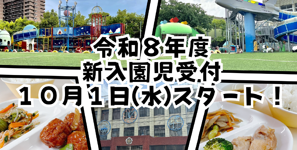 top_slide20251001